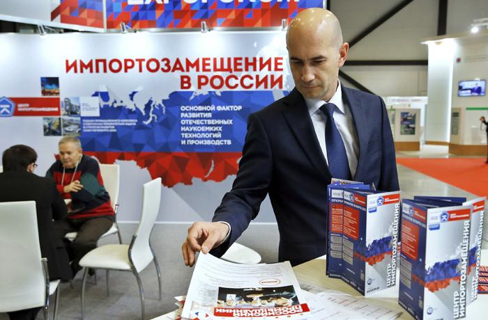 Программа импортозамещения
