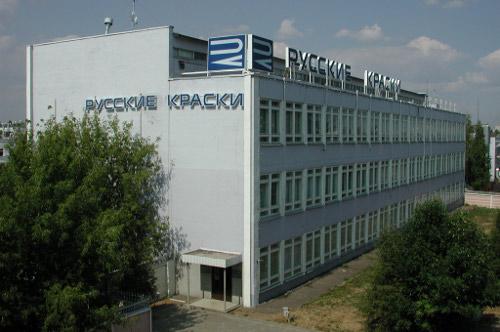 Ярославский завод красок