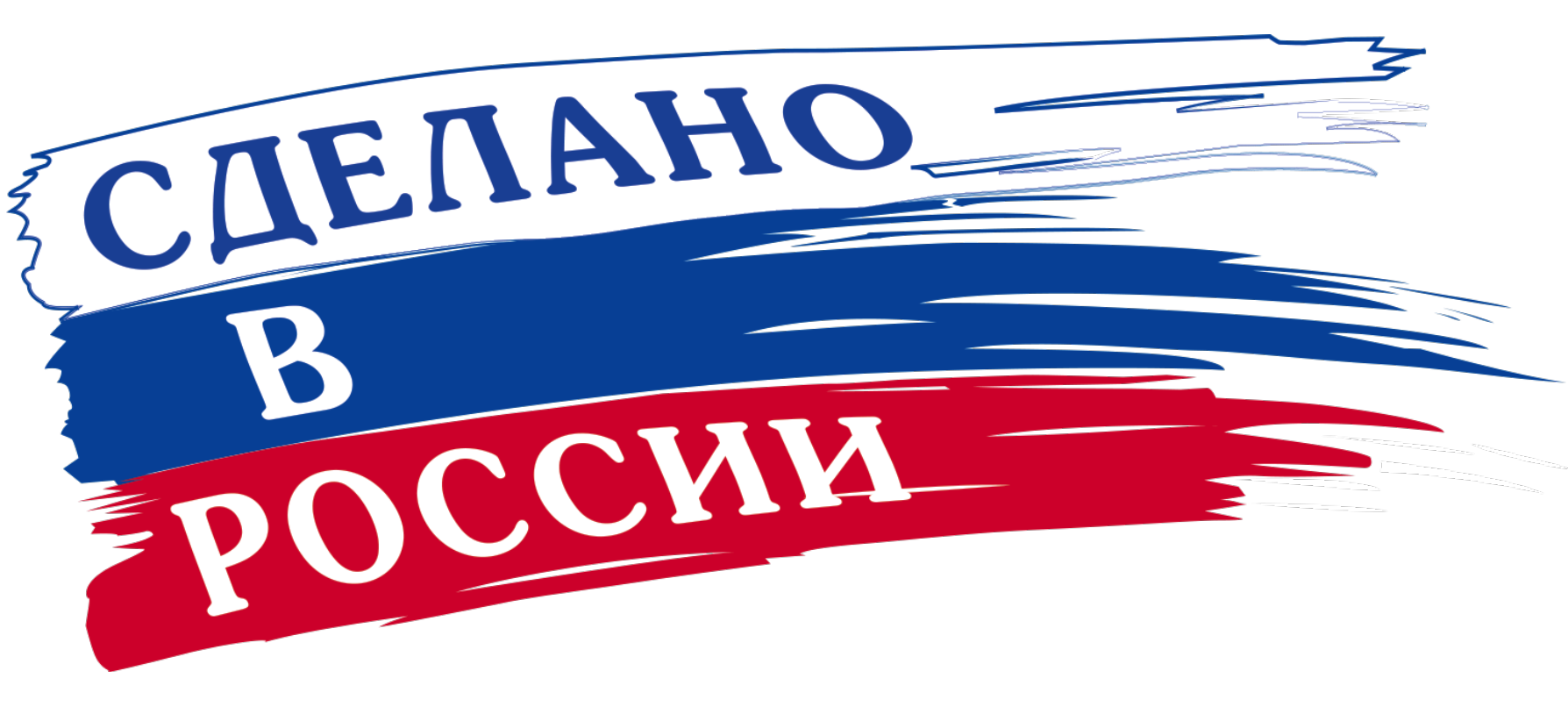 Направления по замещению импортной продукции
