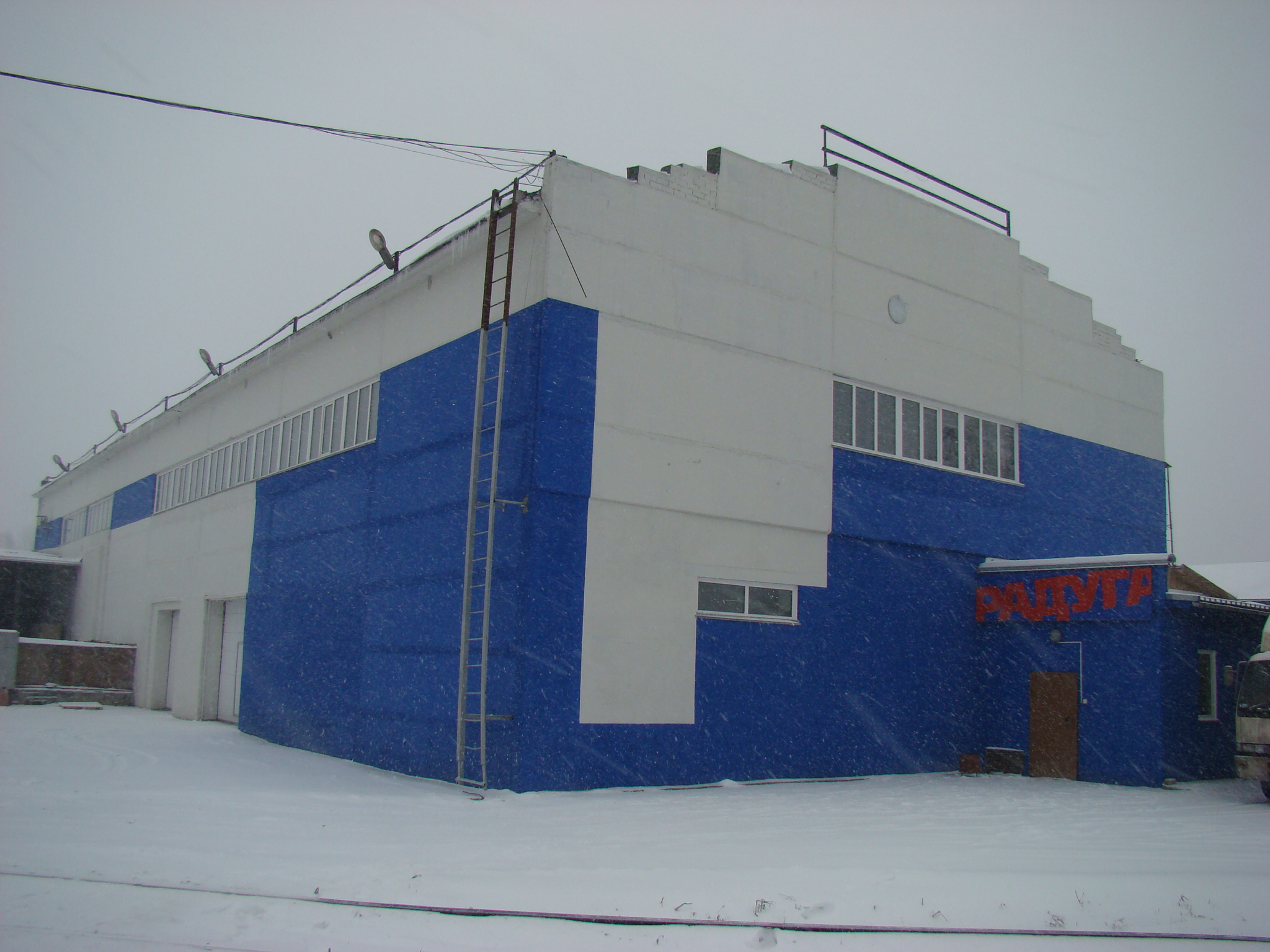 Пермский лакокрасочный завод