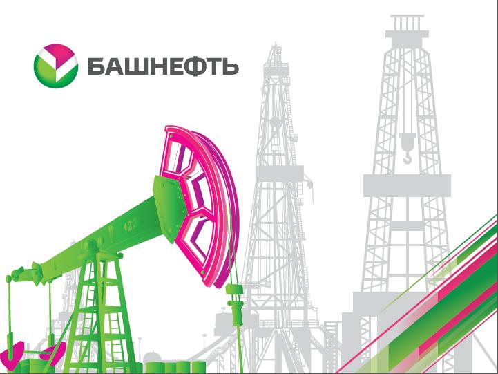 «Башнефть» приобрела предприятие, которое производит ЛКМ