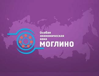  Первые резиденты ОЭЗ «Моглино»