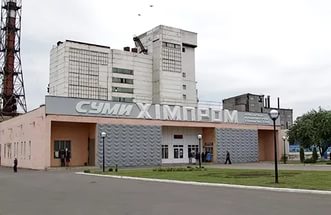 Компанию «Сумыхимпром» передали в частные руки