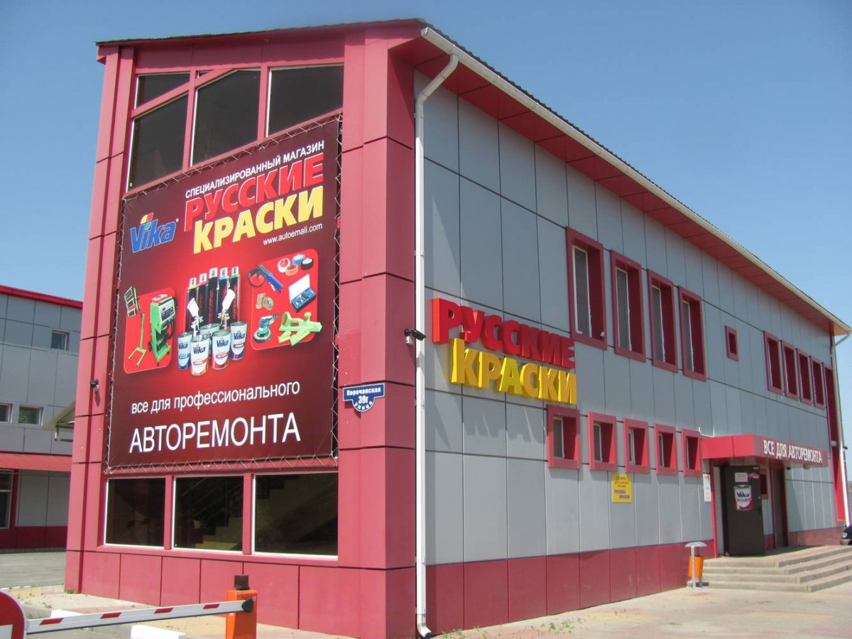 Валерий Абрамов намерен нарастить выпуск ЛКМ за два года