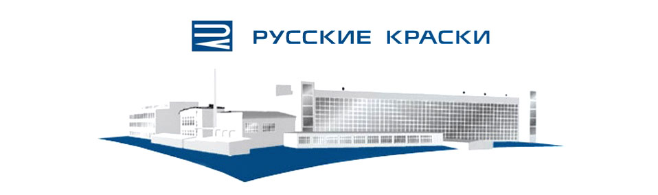 Объем реализации компании «Русские краски» увеличился на 25% 