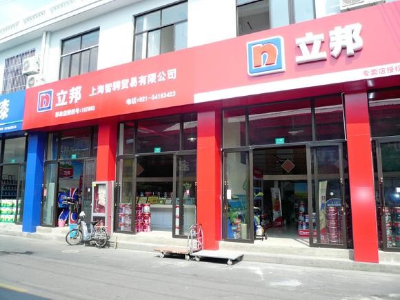 Nippon Paint собирается резко увеличить мощность производства в Китае