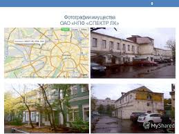 Застройка территории НПФ «Спектр ЛК» 