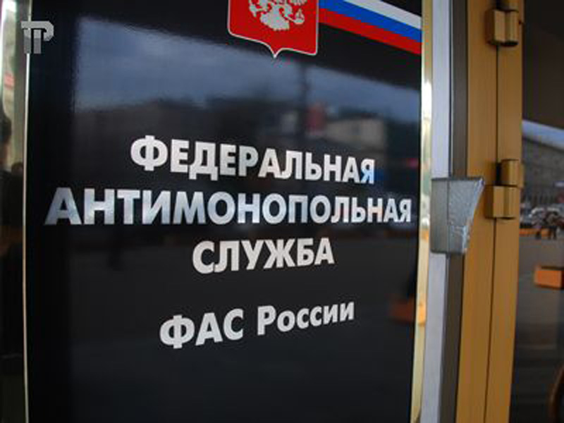 Минстрой совместно с  ФАС занялись перепиской правил игры в пользу крупных предприятий