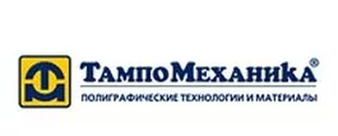 Производителю УФ - отверждаемого лака выделят 50 млн рублей