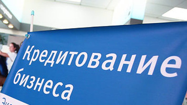 Влияние понижения базовой ставки проявится в конце года