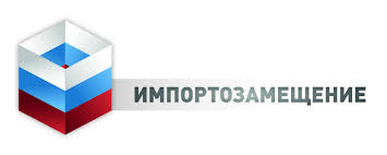 Поворота в направлении российских материалов не наблюдается