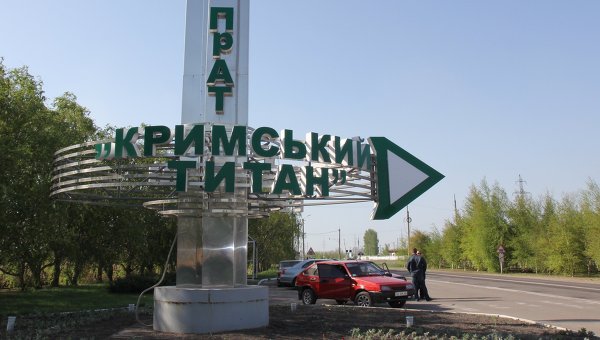 «Крымский титан» закупает сырье на Шри-Ланке