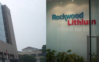 Бизнес Rockwood по производству диоксида титана перейдет во владение Huntsman