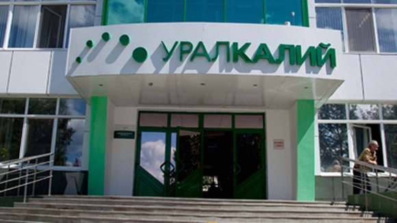 Наблюдается снижение объема продаж "Уралкалия" на 17%