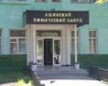 Увеличен период конкурсного управления на АХЗ 