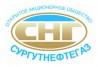  «Сургутнефтегаз» уберег от коррозии свыше 3,2 тысяч км трубопроводов