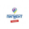 Пигмент отчитался о росте производства на уровне 11 %