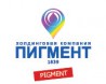 «Пигмент» наращивает долю экспорта и прибыль
