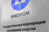  Филиал «Росатома» справился с наплавкой коррозионностойких материалов на реакторы для ОНПЗ