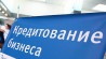 Влияние понижения базовой ставки проявится в конце года