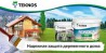 Teknos приступил к экспансии на рынки Центральной и Западной Европы