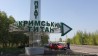 «Крымский титан» закупает сырье на Шри-Ланке