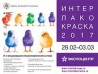 Лакокраска двигается по пути экологического развития