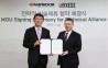 Совместная разработка новых технологий компаниями Lanxess и Hankook Tire