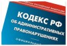 Прокуратура закрыла саратовский лакокрасочный завод