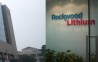 Бизнес Rockwood по производству диоксида титана перейдет во владение Huntsman