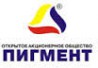 ОАО «Пигмент» расширил преференции для работников