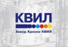За шесть месяцев «Квил» получил полмиллиарда рублейПо результатам первых шести месяцев нынешнего года компания «Квил» произвела 6,3 тысяч тонн продукции. Выручка достигла 544 млн рублей. Продаются изделия на территории России и стран СНГ. В тоже время, невзирая на ухудшающееся положение на Украине и в Грузии объемы поставок в эти государства пока не изменились. 